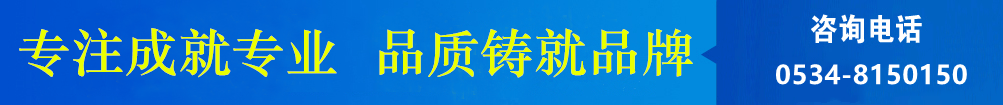 攪拌器、濃縮機(jī)、刮泥機(jī)生產(chǎn)廠(chǎng)家–山東川大機(jī)械